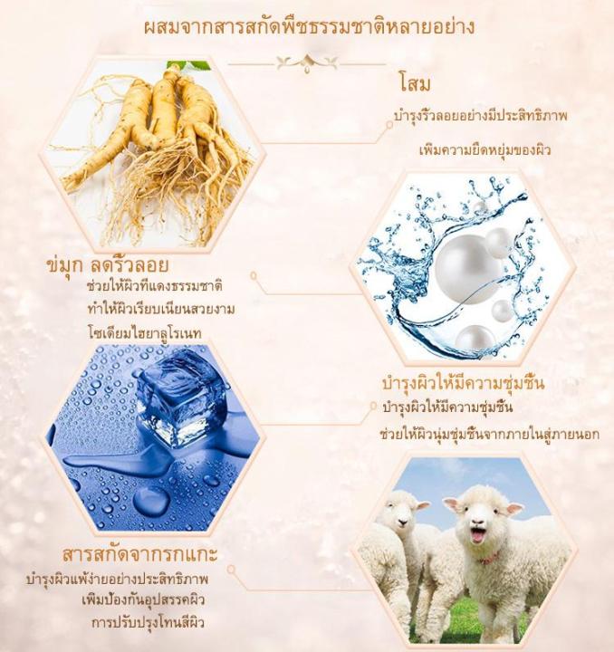 singapore-face-whitening-cream-cream30g-ครีมโกจิเบอรี่ลดเลือนริ้วรอย-ปรับผิวขาว-ครีมหน้าขาวใส-ครีมบำรุงผิว-หน้าเด็ก-whitening-face