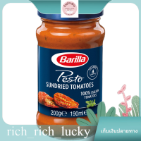 Pomodori Secchi Barilla 200 g