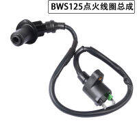 อุปกรณ์เสริมรถจักรยานยนต์สำหรับ Yamaha BWS125 GY6125 การต่อสู้ BWS125 คอยล์จุดระเบิด ถุงแรงดันสูง