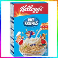 ( 2 Free 1 ) Kelloggs Rice Krispies Breakfast Cereal:130g