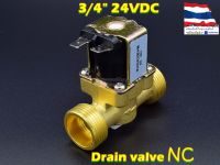 โซลินอยด์วาล์วทองเหลือง Solenoid Valve 24VDC 3/4 นิ้ว (วาล์วระบายน้ำที่ไม่มีแรงดัน drain valve)