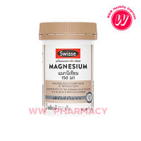 Swisse Magnesium แมกนีเซียม 150 มก. บรรจุ 60 เม็ด พิเศษ ซื้อ 1 แถม 1 เพียง 690 บาท