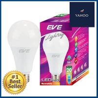 หลอดไฟ LED 20 วัตต์ Warm White EVE LIGHTING รุ่น A90 E27 **บริการเก็บเงินปลายทาง**