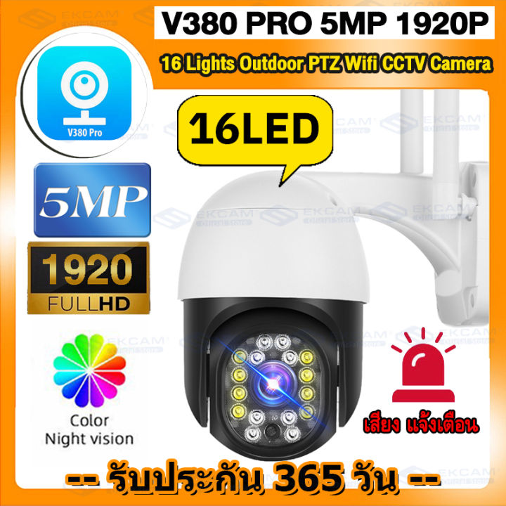 กล้องวงจรปิดใส่ซิม-4g-กล้องวงจรปิดไร้สาย-2k-hd-led-สีขาว22pcs-led-ir-14pcs-กล้องวงจรปิด-wifi-กล้องรักษาความปลอดภัย-กันน้ำ-รุ่น-4g-ไม่ต้องใช้wifi