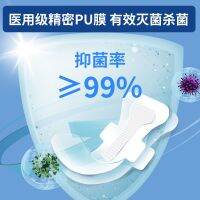 Swimming worry-free stickers womens disposable water park anti-bacterial anti-infection and leak-proof water stickers