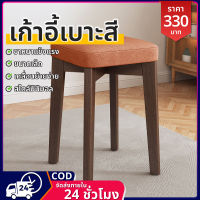 Steel bar stool เก้าอี้บาร์ เก้าอี้บาร์เหล็ก เก้าอี้สตูล ทรงสูง พร้อมพนักพิง ที่นั่ง เก้าอี้คาเฟ่ เก้าอี้วางซ้อนได้ รับน้ำหนัก150kg ทันสมัย