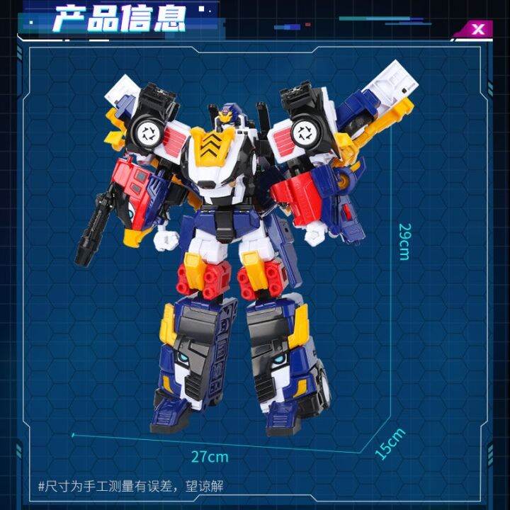 Mini spy team x toy bm walker robot force fit transformers toy boy gift