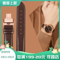 2023 new Suitable for Fiyta watch genuine leather male and female photographer/print series GA860012/LA850001 cowhide strap