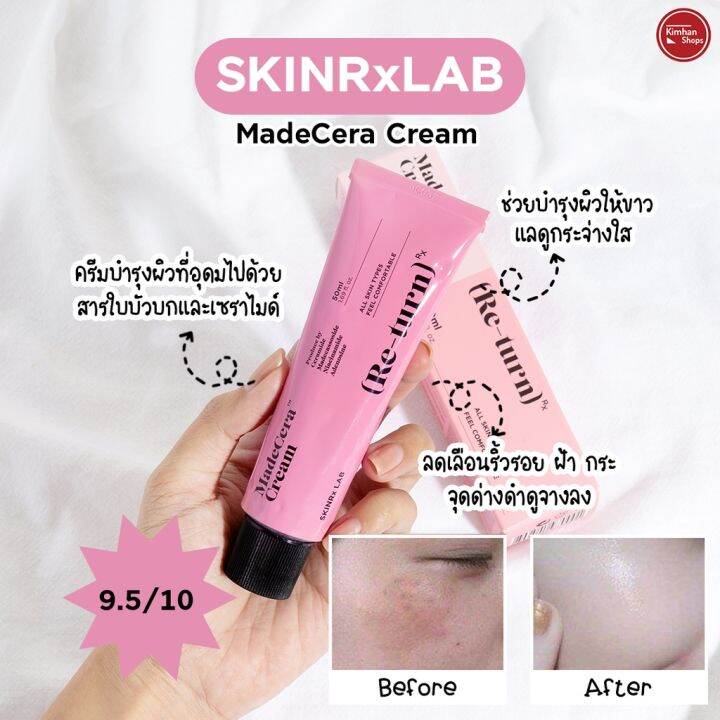 kimhanshops-skinrxlab-madecera-cream