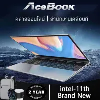 [Core i7 + จากโรงงาน ASUS factory ] new 2022 Laptop computer ระบบ Window10 ระบบของภาษาไทย โน๊ตบุ๊ค คอมพิวเตอร์ Notebook 15.6 นิ้ว /SSD 512GB คอมเล่นเกมแรงๆ i7 โน๊ตบุ๊คถูกๆๆ gta v ฟรีกระเป๋าเป้Lenovo โน๊ตบุ๊คมือ1แท้ i5