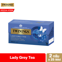 ทไวนิงส์ ชาสีทองอ่อน รสเบา เลดี้ เกรย์ ชนิดซอง 2 กรัม แพ็ค 25 ซอง Twinings Lady Grey Tea 2 g. Pack 25 Tea Bags