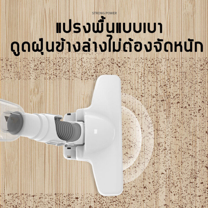 เครื่องดูดฝุ่น-เครื่องดูดฝุ่นไรสาย-มีการรับประกัน-เครื่องดูดไรฝุ่น-vacuum-cleaner-เครื่องดูดฝุ่นในบ้าน