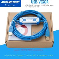 ใหม่/ต้นฉบับ ✵ ดาวน์โหลดสายลงโปรแกรมและแก้จุดบกพร่องสาย USB-VIGOR Aimoxun เหมาะสำหรับ Fengwei VH/Vb/m/vs Series PLC