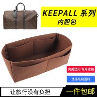 Suitable for LV keepall liner bag 35 45 50 55 travel bag bag support stereotyped storage finishing liner accessories