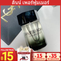 ?ขาย La Nuit de lHomme 2ml/5ml/10ml แท้?น้ําหอมผู้ชายน้ําหอมผู้ชาย