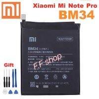 แบตเตอรี่ แท้ Xiaomi mi Note Pro BM34 3010mAh พร้อมชุดถอด