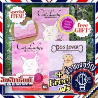 Free Gift! Cat Lady Premium ภาษาไทย / Cat Lady &amp; Dog Lover ENG ภาษาอังกฤษ แถมห่อของขวัญฟรี [บอร์ดเกม Boardgame]