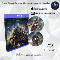 Bluray ซีรีส์ฝรั่ง Vikings Season 2 : 2 แผ่นจบ (ซับไทย) FullHD (1080p)