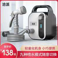 [COD] Rechargeable pump watering vegetable artifact machine new agricultural irrigation pumping