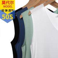 [COD] Mens Elastic Tight Modal Seamless Color Bottom Shirt