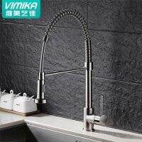 [COD] pull-out sink hot and cold water faucet cross-border product FA-9667