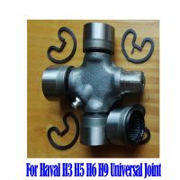 For Great Wall Hover Haval H3 H5 H6 H9 Drive Shaft Cross Shaft Universal Joint