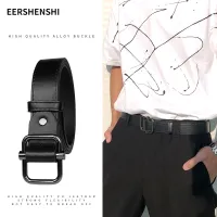 EERSHENSHI เข็มขัดผู้ชาย เข็มขัดแฟชั่นเกาหลี เข็มขัดลำลอง