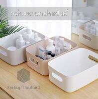 พร้อมส่งเร็วในไทย? กล่องเก็บของ?? สามารถเก็บของใช้หรือเครื่องสำอางได้ กล่องประหยัดพื้นที่การใช้งาน ตะกร้าเก็บของPla1