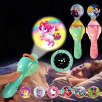 ของเล่นฉายภาพ Projection flashlight toy ของเล่นฉายไดโนเสาร์ โปรเจ็กเตอร์ฉายภาพ