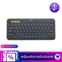 Logitech K380 Multi-Device Bluetooth Keyboard คีย์บอร์ดบลูทู ธ แบบหลายอุปกรณ์