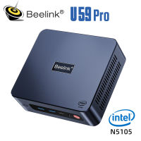 Beelink U59 Pro Windows 11มินิพีซี Intel Celeron N5105สองช่อง DDR4 8กิกะไบต์256กิกะไบต์1000เมตร WiFi5 BT4.0สก์ท็อปเกมคอมพิวเตอร์