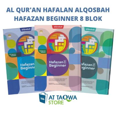 Al Quran Hafazan บล็อกสี 8 สี Alqosbah A5 ใช้งานง่ายสําหรับผู้เริ่มต้น
