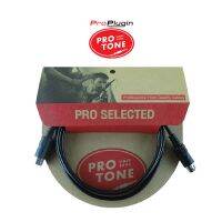 Protone PRO MIDI สายMIDI 5pin ใช้เชื่อมต่ออุปกรณ์ MIDI (ProPlugin)