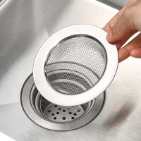 Stainless Steel Bathtub Hair Catcher Stopper Shower Drain Hole Filter Trap Kitchen Metal Sink Strainer Floor Drain Sink Gadgets