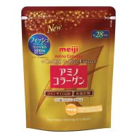 Meiji Amino Collagen Premium CoQ10 &amp; Rice Germ Extract เมจิ อะมิโน คอลลาเจน พรีเมี่ยม แบบรีฟิล สำหรับ 28วัน 196g.