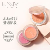 uuny blush uny unnu nuuy ynny unmy unny m302 g202 m301 unnym