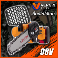 VERGIN เลื่อยโซ่ 4 นิ้ว แบบไร้สาย 98V