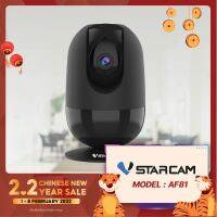 VStarcam AF81 AI กล้องรักษาความปลอดภัยไร้สาย,กล้อง Ip 2mp ระบบจดจำใบหน้า ความละเอียดระดับ HD