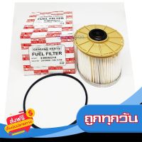 ?ส่งฟรี เก็บปลายทาง กรองโซล่า Dmax 2.5-3.0 MU7 เครื่องคอมมอนเรล 8-98036321-0 HIBRID ส่งจากกรุงเทพ