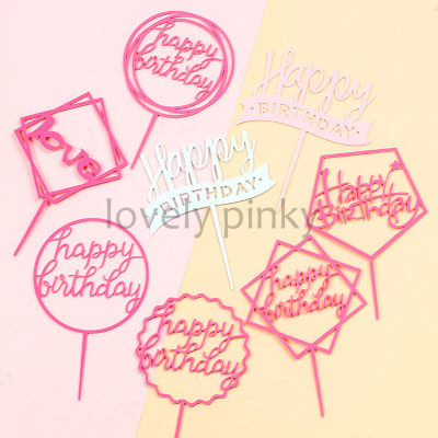 ✅พร้อมส่ง✅ ป้ายปักเค้ก สีชมพู pink ป้ายhbd ป้ายอะคริลิคปักเค้ก ป้ายhappybirthday ป้าย happy birthday