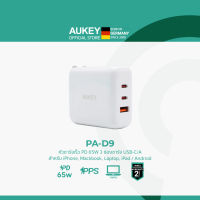 AUKEY PA-D9 หัวชาร์จเร็ว Swift Mix 3-Port 65W PD Wall Charger รองรับเทคโนโลยี PPS, PD รุ่น PA-D9