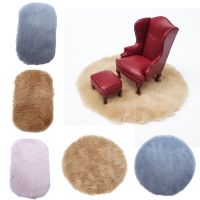 【hot】∏  1/12 Scale Dollhouse Floor Miniature Hairy Round Rug Accessories Playing