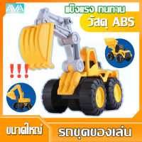 Ava Mall Excavator รถแม็คโคร รถแม็คโครของเล่น ของเล่นขุดแร่ แม็คโครบังคับ รถก่อสร้าง รถเครนของเล่น ของเล่นเด็ก ตัวหมุนได้รอบ 360 องศา