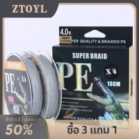 ZTOYL สาย PE ยาว4เส้น100เมตรสายการประมงม้าลายจุดสีเทาสีเขียวผลไม้หลากสีเลือกได้หลากสี