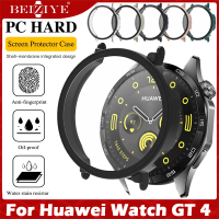 ตัวเรือน + กระจก for huawei watch GT 4 41mm 46mm เคส Accessoroy PC คลุมทั้งหน้าจอ Bumper Protective Cover + ฟิล์ม ฟิล์มกระจกนิรภัย for huawei GT4 เคส