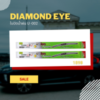 Diamond Eye 002 ใบปัดน้ำฝน ที่ปัดน้ำฝน ใบปัดน้ำฝน  มิตซูบิชิ ปาเจโร่ สปอร์ต 2005 ไซส์ 21-19 Wiper Blade for Mitsubishi Pajero Sport 2005 Size 21-19