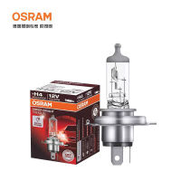 100w Tile Original Original Motorcycle Halogen Bulb Three-Claw Far and near Light Integration H4 Front Photo Super Bright Bulb