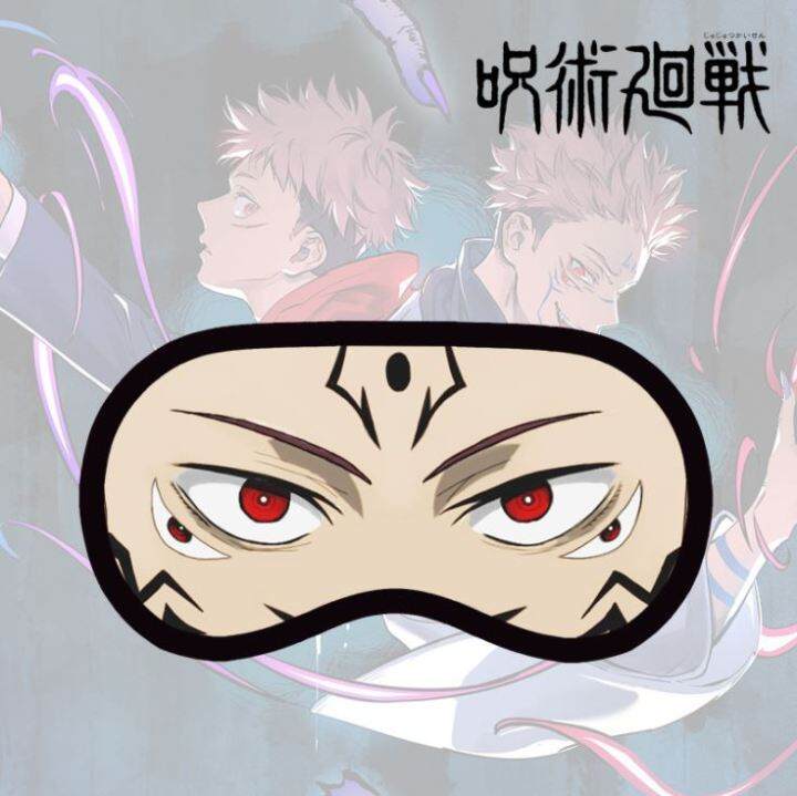 ผ้าปิดตาหลับฝันดี-jujutsu-kaisen