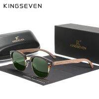 KINGSEVEN 2023แฮนด์เมดแว่นกันแดดกรอบไม้ผู้ชายสีดำวอลนัทโพลาไรซ์ปกป้อง UV400กึ่งไร้ขอบสำหรับผู้หญิง (สไตล์ใหม่)