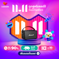 CanCan Creative - กรอบสินค้าสำเร็จรูป  Lazada 11.11 -T02   (จัดส่งทางอีเมลทันที ใน 24 ชั่วโมง)